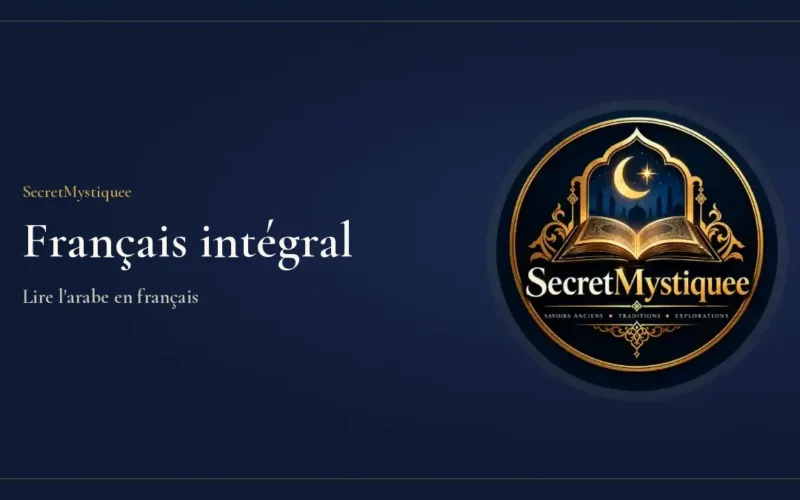 Shams al Maarif français intégral Couverture de l'article